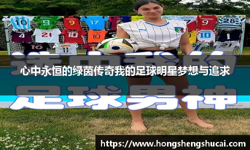 米兰体育官网